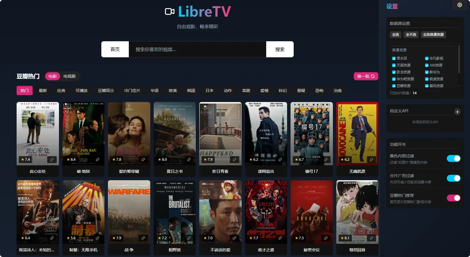 项目截图